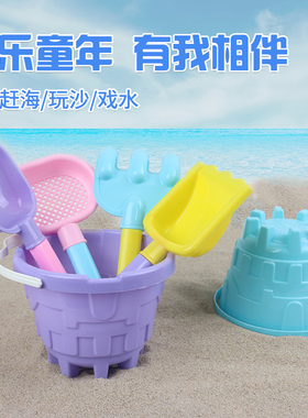儿童塑料铲子桶玩沙挖沙子沙滩玩具套装小孩宝宝赶海边挖土工具