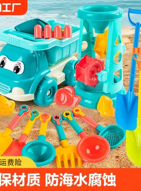 儿童沙滩玩具车挖沙铲玩沙子工具套装沙池水壶宝宝男女孩海边海滩