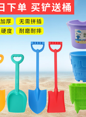 儿童挖沙子铲子沙滩玩具桶套装男女小孩宝宝赶海边玩土工具塑料桶