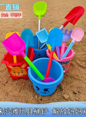铲子儿童沙滩玩具挖沙工具套装大号玩沙子男女宝宝小桶玩雪铲赶海