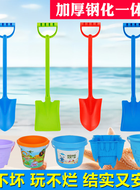 铲子儿童挖沙玩具海沙滩玩沙子工具宝宝挖土铲沙小桶套装大号加厚