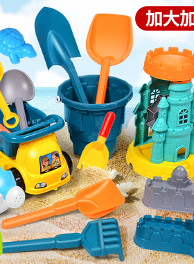 加厚大号儿童沙滩玩具套装宝宝戏水挖玩沙工具沙漏铲子桶沙滩汽车