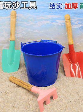 儿童玩沙挖沙子铁铲子和桶套装大号沙滩玩具赶海宝宝挖土园艺工具