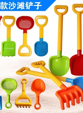 沙滩玩具套装大号加厚铲子儿童玩沙挖沙雪工具沙漏和桶决明子宝宝