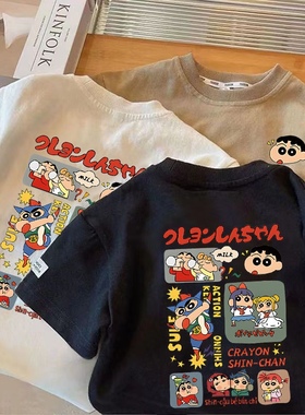 日系新款男童宝宝彩色小新短袖夏季儿童上衣卡通动漫印花百搭T恤