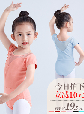 儿童舞蹈服春夏体操服中国舞跳舞服装女童短袖形体练功服芭蕾舞裙