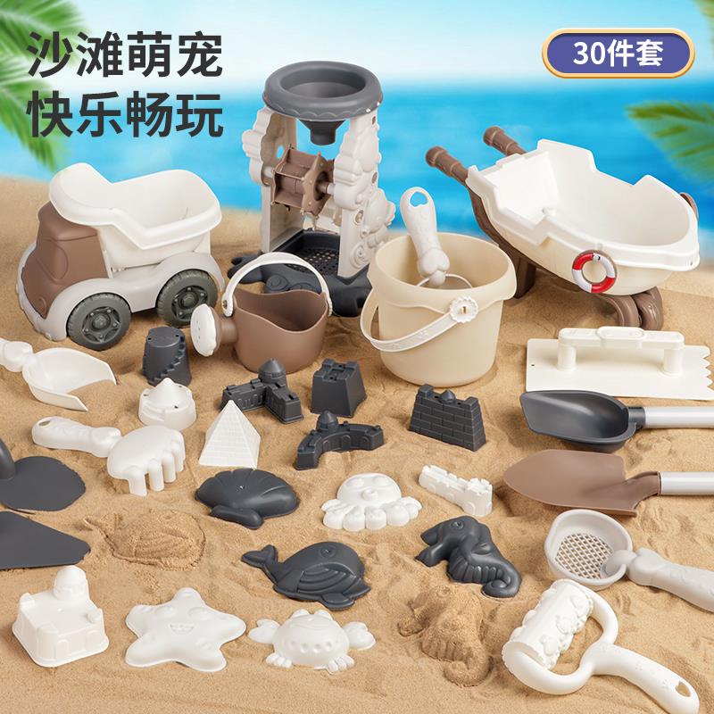 百乐森  儿童沙滩玩具男女孩户外戏水玩沙工具海边铲子桶模型套装