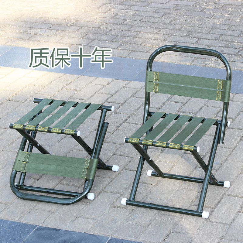 折叠椅子折叠凳子户外便携小马扎钓鱼椅家用板凳结实带靠背小凳子