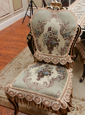欧式餐椅垫椅子背高档防滑餐椅套装茶几桌旗桌布餐桌套定做四季