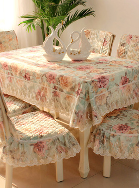 田园茶几桌布布艺长方欧式椅子套罩餐桌布椅垫套装台布餐椅套家用