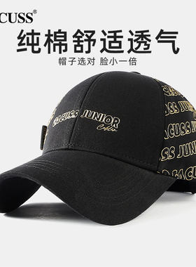 CACUSS帽子男夏棒球帽时尚纯棉透气硬顶户外运动骑行鸭舌帽遮阳帽