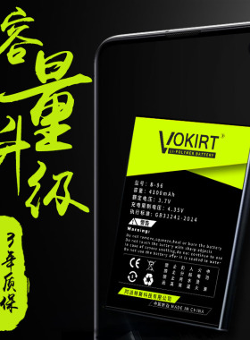 Vokirt适用vivox9plus电池vivox9/i vivo x9 x9plus/p手机vivox9s/plusl/sl大容量vivox9splus/L/puls