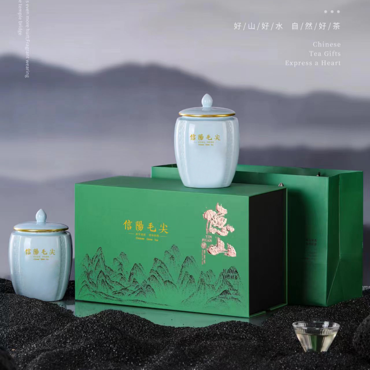 信阳毛尖绿茶茶叶礼盒空盒龙井双陶瓷密封罐礼品盒毛峰茶包装盒