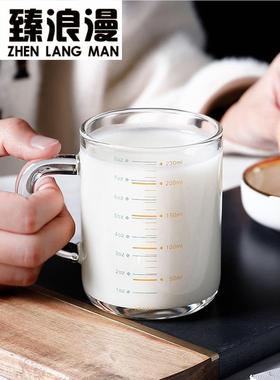 牛奶刻度玻璃杯带盖勺量杯儿童早餐咖啡果汁水杯可微波炉马克杯子