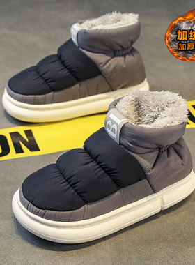 雪地靴男鞋冬季2024年新款加绒加厚棉靴防水防滑羽绒面包保暖棉鞋