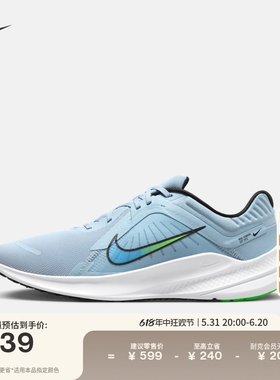 Nike耐克官方QUEST 5男子透气缓震跑步鞋夏季运动网眼支撑DD0204