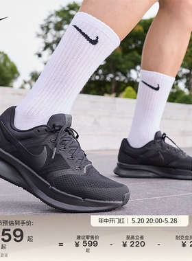 Nike耐克官方RUN SWIFT 3男子公路跑步鞋夏季透气缓震运动DR2695