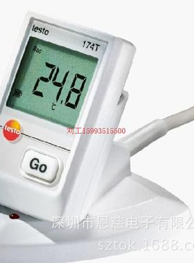 德图TESTO174T迷你温度记录仪 TESTO-174T数字温度记录表(套装)