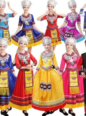 少数民族服装女广西壮族三月三舞蹈服贵州苗族演出服饰土家族侗族