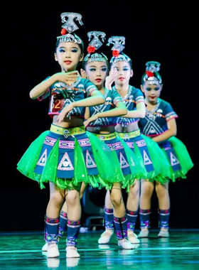 儿童少数民族铃呦灵幼苗族演出服壮族侗族土家瑶族彝族舞蹈演出服