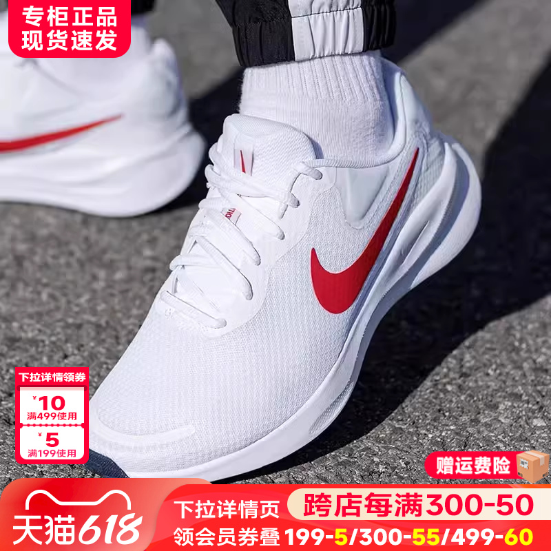 Nike耐克男鞋2024新款夏网面透气白色运动休闲跑步鞋男FB8501-100