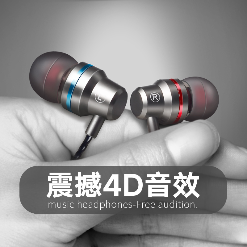 金立原装耳机入耳式大金刚 GN5003 F105手机专用耳塞线控通用正品