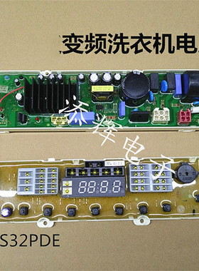 适用LG洗衣机T75FS32PDE电脑板T65FS3PD显示板T70FS32PDE主控制板