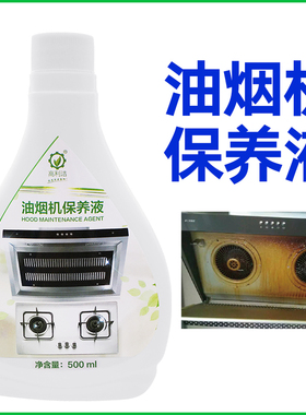家用电器清洁剂空调重油污清洗剂家电清洗剂洗衣机槽粉除垢剂