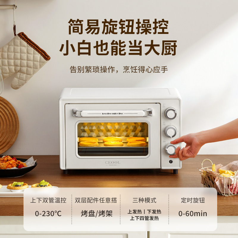 ceool总裁小姐20L升大容量电烤箱家用多功能烘焙烤箱跨境小家电器