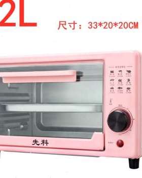 销jin电烤箱家用小型烘焙多功能网红小烤箱厨房电器家电微波炉促