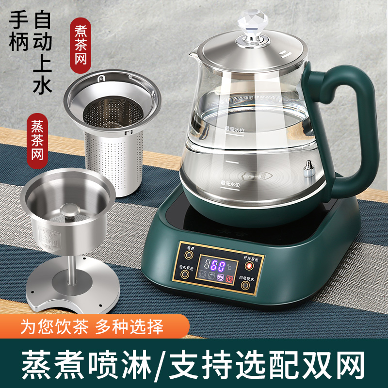 智能全自动自动上水电热水壶茶台桌面抽水式烧水煮茶蒸茶保温一体