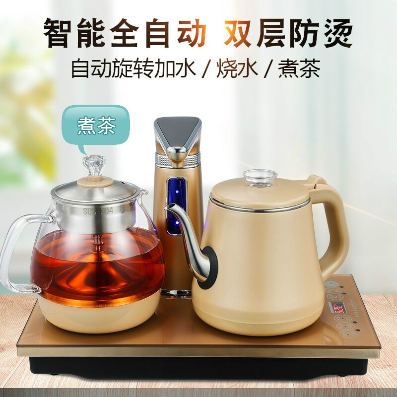 智能全自动上水电热水壶家用烧水壶茶台电磁炉一体抽水式专用茶具
