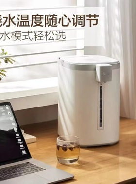 美的电热水瓶家用恒温智能一体大容量电热烧水壶热水壶保温饮水机