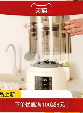 v伏豆浆机美国日本加拿大台湾出口小家电小型全自动静音破壁机