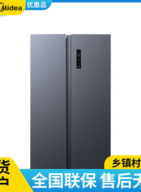 Midea/美的 BCD-532WKPM(ZG）对开门双变频恒温风冷省电家电冰箱