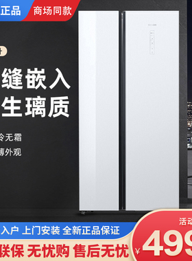SIEMENS/西门子 KX50NS20TI 500升变频冰箱超薄机身玻璃面板