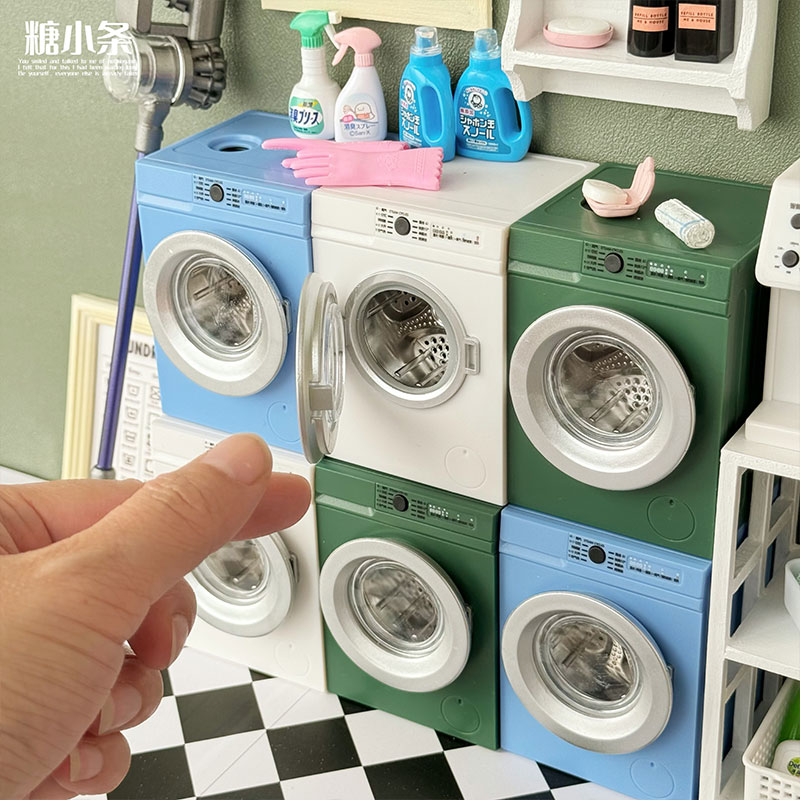 糖小条可动洗衣机饮水机迷你微缩模型娃用家电电器ob11娃用道具