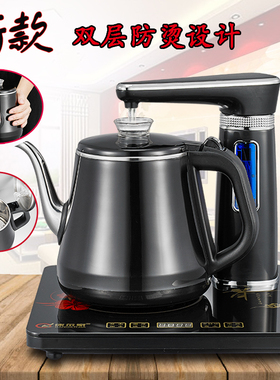 智能全自动上水电热水壶抽水式茶台烧水壶一体家用泡茶专用茶壶器