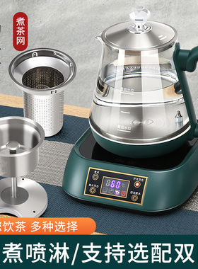 智能全自动自动上水电热水壶茶台桌面抽水式烧水煮茶蒸茶保温一体