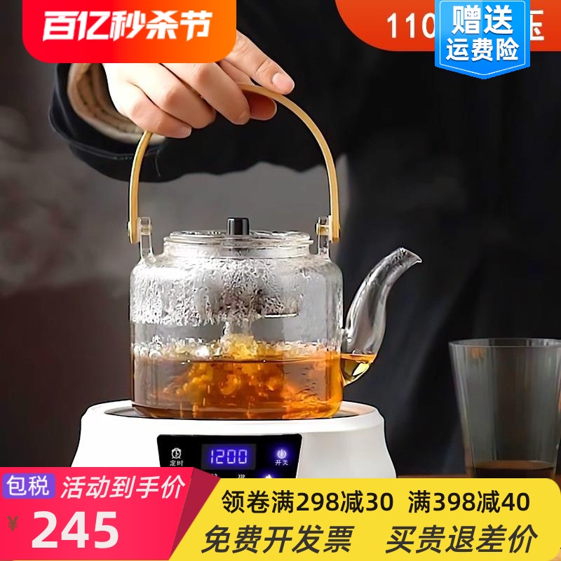 出口110v伏电陶炉迷你煮茶器电热茶炉烧水壶小家电器