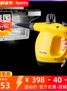 德国Gerllo高温蒸汽清洁机厨房多功能一体高压家电空调清洗机设备