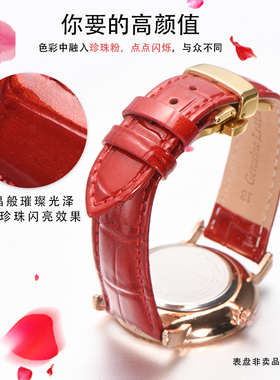 手表带女士真皮表带代用浪琴天梭dw卡西欧蝴蝶扣红色表带手表配件
