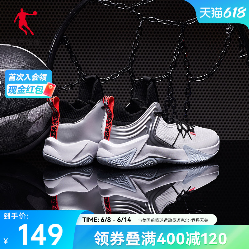 中国乔丹运动鞋男鞋篮球鞋2024夏季新款高帮球鞋网面透气篮球战靴