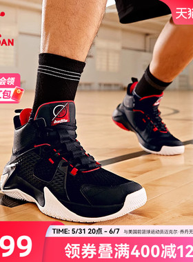 中国乔丹透气篮球鞋男鞋2024夏季新款耐磨运动鞋高帮防滑球鞋鞋子