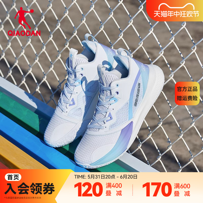 中国乔丹篮球鞋男运动鞋夏季新款防滑耐磨高帮男鞋减震实战男球鞋