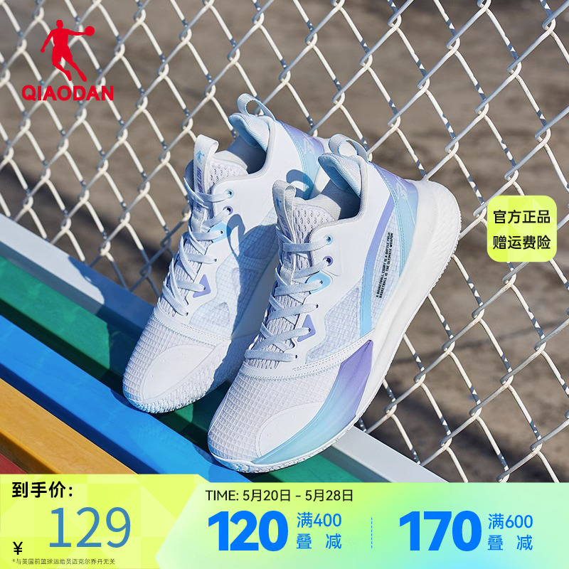 中国乔丹篮球鞋男运动鞋夏季新款防滑耐磨高帮男鞋减震实战男球鞋