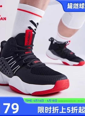 中国乔丹篮球鞋男鞋2024夏季新款高帮球鞋减震耐磨战靴男士运动鞋
