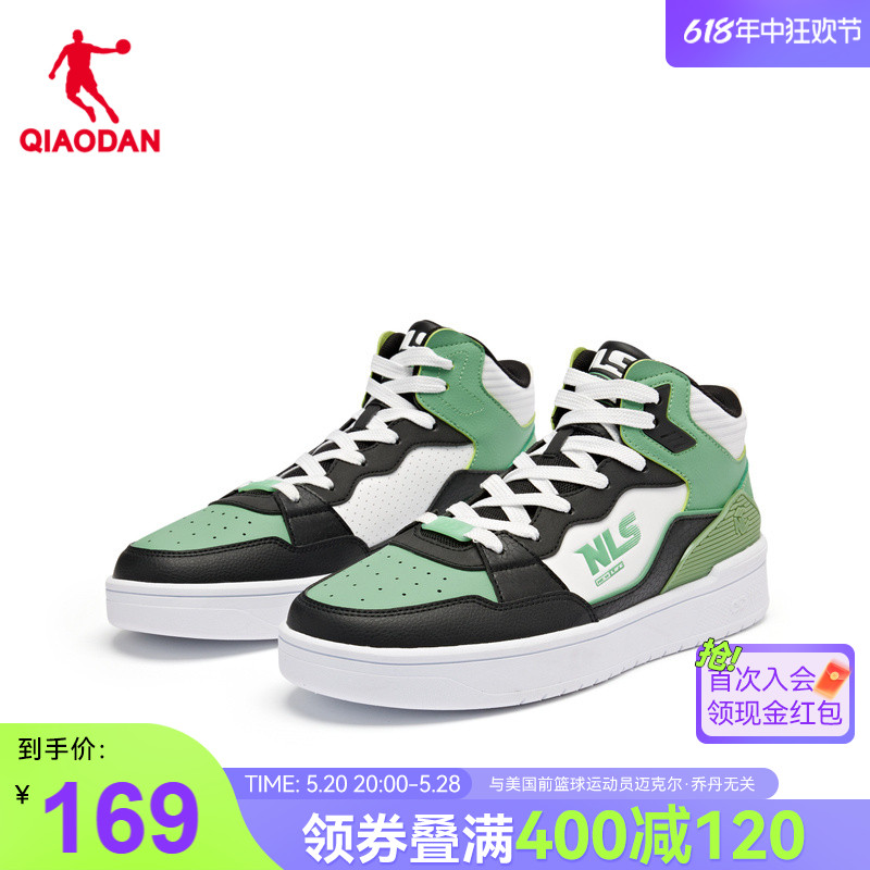 中国乔丹板鞋男2024夏季新款鞋子高帮潮流皮面透气休闲运动鞋男鞋