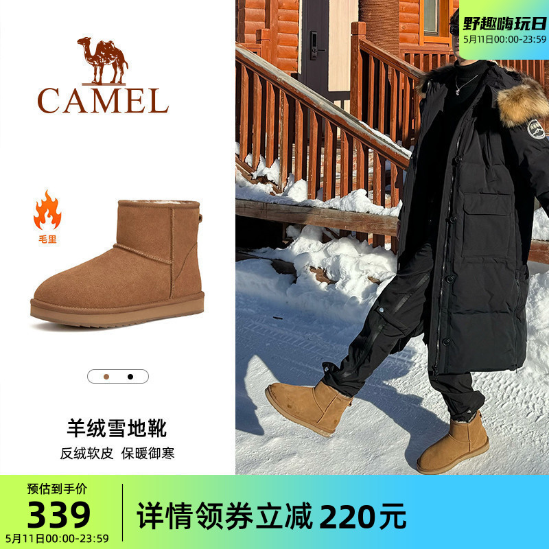 骆驼男鞋2023冬季新款羊毛加绒加厚东北棉鞋保暖皮毛一体雪地靴男