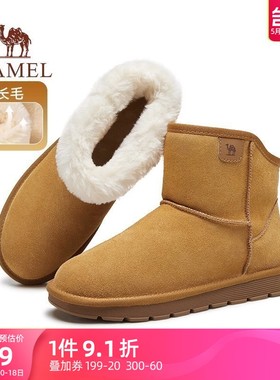 骆驼男鞋雪地靴2023冬季新款男时尚百搭休闲保暖加厚加绒东北棉鞋